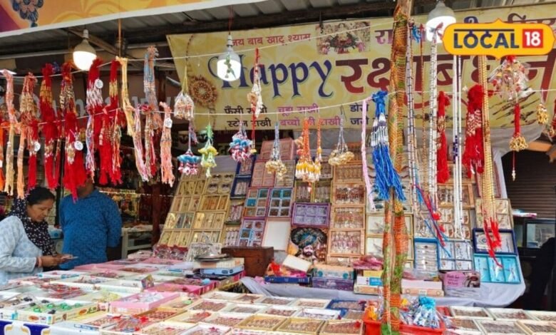 Kota Rakhi Market Trend | कोटा के बाजारों में छाईं डिजाइनर राखियां
