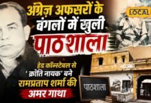 Pali News: जिस दौर में छुआछूत थी चरम पर, रामप्रताप ने खुलवाई थी राजस्थान की पहली दलित पाठशाला