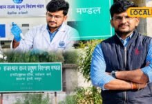 Pali News: पातावा के लकराम चौधरी ने रचा इतिहास, राजस्थान में 12वीं रैंक हासिल कर बने साइंटिफिक ऑफिसर