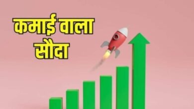 Stock Tips : 4 दिन में 40% चढ़ा ये शेयर, तीन साल में पैसा कर चुका है चार गुना