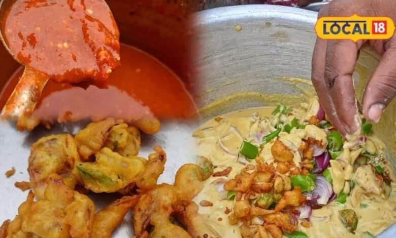 Street Food: भरतपुर में 'मच्छर के पकोड़े' का अनोखा है स्वाद, नाम सुनकर चौंकेंगे, राज जानकर हंस पड़ेंगे