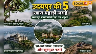 Udaipur Travel: मानसून में कहां घूमें? ये 5 जगहें देंगी पहाड़, बादल और हरियाली का परफेक्ट कॉम्बिनेशन