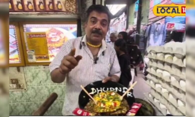 अजब स्वाद, गजब एक्शन! पुरानी दिल्ली का 'धुरंधर ऑमलेट', उछाल-उछाल कर बनाते हैं सिकंदर भाई – News18 हिंदी