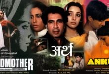 'आवारापन 2'- 'बंटवारा' से पहले देखिए शबाना आजमी की वो 7 दमदार फिल्में, 5 के लिए तो मिले नेशनल अवॉर्ड
