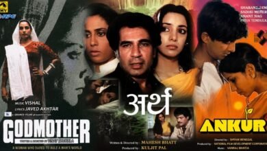 'आवारापन 2'- 'बंटवारा' से पहले देखिए शबाना आजमी की वो 7 दमदार फिल्में, 5 के लिए तो मिले नेशनल अवॉर्ड