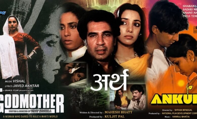 'आवारापन 2'- 'बंटवारा' से पहले देखिए शबाना आजमी की वो 7 दमदार फिल्में, 5 के लिए तो मिले नेशनल अवॉर्ड