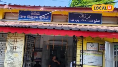 कागजात लेकर घूमने की जरूरत नहीं! पूर्णिया में पेपरलेस हुई जमीन की रजिस्ट्री, एक क्लिक खोलेगा पूरा राज
