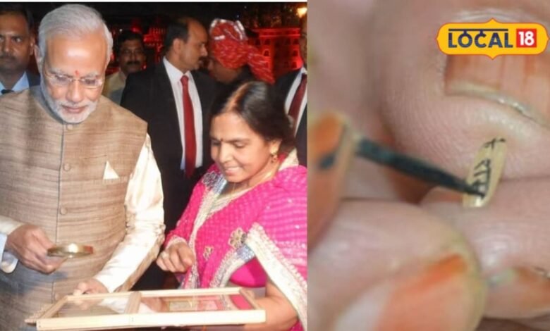 चावल के एक दाने पर 108 अक्षर लिखने का रिकॉर्ड, इंदिरा गांधी से लेकर पीएम मोदी तक कर चुके हैं इनकी तारिफ