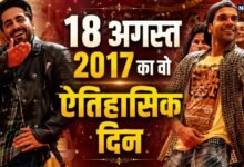 जब आयुष्मान खुराना के साथ नजर आए राजकुमार राव, कहानी के दम पर सुपरहिट हुई मूवी, बजट से 3 गुना ज्यादा हुई कमाई