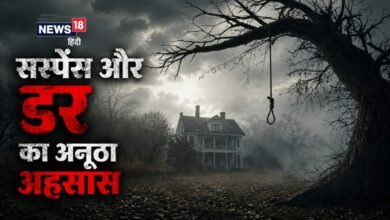 डरावने मोड़, दहशत भरी दुनिया; रीढ़ की हड्डी में सिहरन पैदा करने वाली 6 फिल्में, इस वीकेंड अपने वॉच लिस्ट में करें शामिल