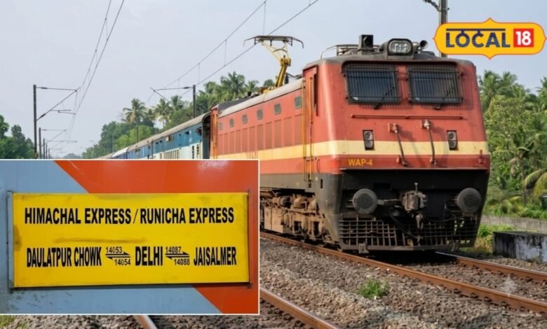 दिल्ली-जैसलमेर रुणिचा एक्सप्रेस ट्रेन का रूट बदला, अब सीकर और झुंझुनूं होकर चलेगी ट्रेन