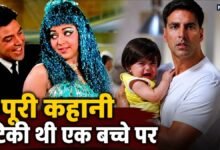 धर्मेंद्र-हेमा मालिनी की फिल्म की डायरेक्टर ने मारी नकल? अक्षय कुमार को लीड रोल में किया खड़ा, छापे थे दबाकर नोट