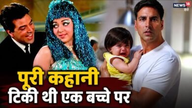 धर्मेंद्र-हेमा मालिनी की फिल्म की डायरेक्टर ने मारी नकल? अक्षय कुमार को लीड रोल में किया खड़ा, छापे थे दबाकर नोट