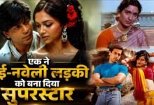पुनर्जन्म की कहानी से निकली 5 ब्लॉकबस्टर, बदले की आग से धधके किरदार, एक ने 350 दिनों तक किया था थिएटर पर कब्जा