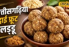 बारिश के मौसम में खाएं ये देसी लड्डू, स्वाद के साथ मिलेगा भरपूर पोषण और ऊर्जा
