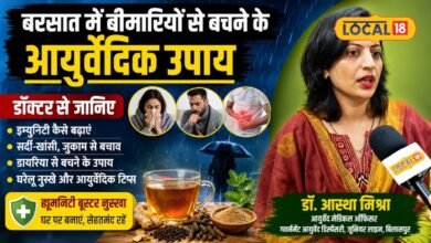 बारिश में इम्युनिटी पड़ सकती है कमजोर, बासी खाना और गंदा पानी बढ़ा सकते हैं परेशानी; डॉक्टर ने बताए बचाव के तरीके