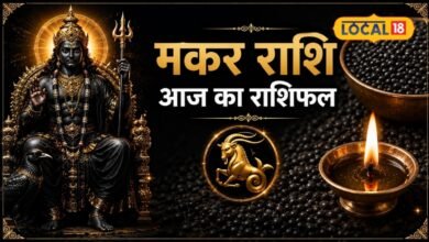 मकर राशि वालों के लिए शनिवार खास, पुराने काम बनेंगे, रुका पैसा मिलने की भी उम्मीद