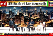 सनी देओल-प्रीति जिंटा ने बताया बंटवारे का दर्द, बोले- दिलों का बंटवारा आज भी रोका जा सकता है – News18 हिंदी
