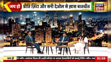 सनी देओल-प्रीति जिंटा ने बताया बंटवारे का दर्द, बोले- दिलों का बंटवारा आज भी रोका जा सकता है – News18 हिंदी
