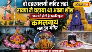 सावन में उमड़ रही भक्तों की भीड़! मेवाड़ का कमलनाथ महादेव मंदिर, जहां शिव के साथ रावण की भी होती है पूजा