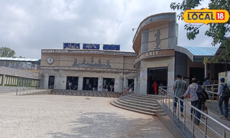 सिर्फ स्टेशन नहीं इतिहास का गवाह है मथुरा जंक्शन, अंग्रेजों से आजादी के आंदोलन तक जुड़ी कहानी