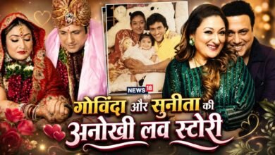 सुनीता से पहली बार कब हुई थी गोविंदा की पहली मुलाकात? क्यों 4 साल तक छुपाकर रखी थी शादी?