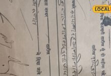 119 Year Old Cheque: 119 साल बाद भी सुरक्षित है बीकानेर स्टेट का ये चेक, 16×12 इंच का आकार बना खास आकर्षण