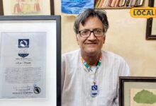 3×4 इंच के कैनवास पर 17,480 पत्ते, 27 साल बाद राजू स्वामी की कला को मिला रिकॉर्ड का सम्मान