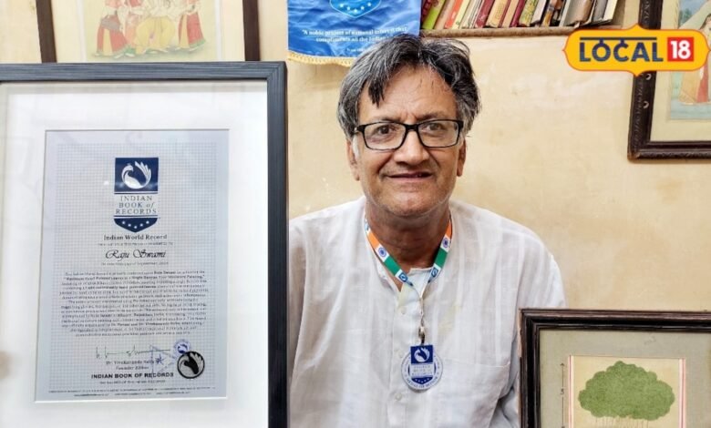 3×4 इंच के कैनवास पर 17,480 पत्ते, 27 साल बाद राजू स्वामी की कला को मिला रिकॉर्ड का सम्मान