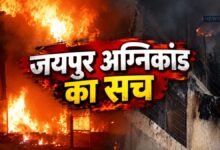 जयपुर:4 करोड़ का फायर सिस्टम निकला 'सफेद हाथी', कागजों में होती रहीं मॉक ड्रिल