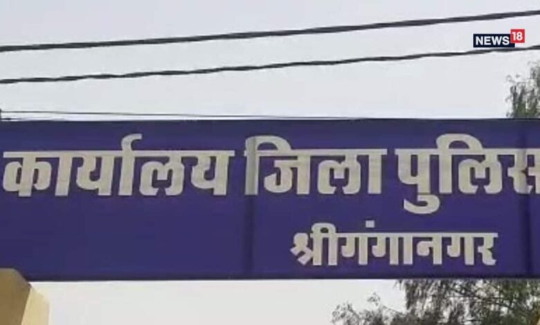 श्रीगंगानगर में भारत-पाकिस्तान सीमा क्षेत्र में 7.50 करोड़ की हेरोइन बरामद