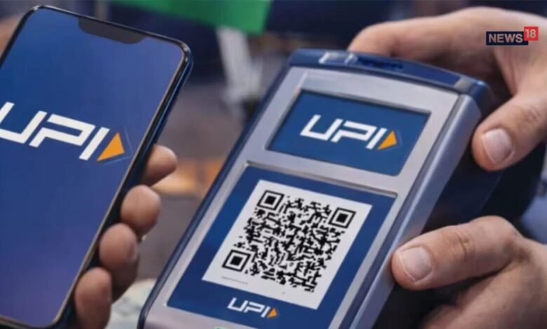 Jaipur News: व्यापारियों का 2 व 15 अक्टूबर को 'NO UPI' दिवस