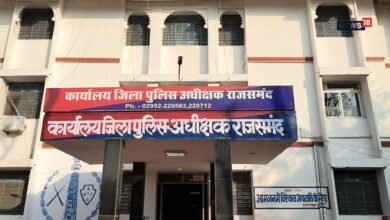 कुंभलगढ़ में पानी मांगने के बहाने घर में घुसे बदमाश, बंधक बनाकर की लूटपाट
