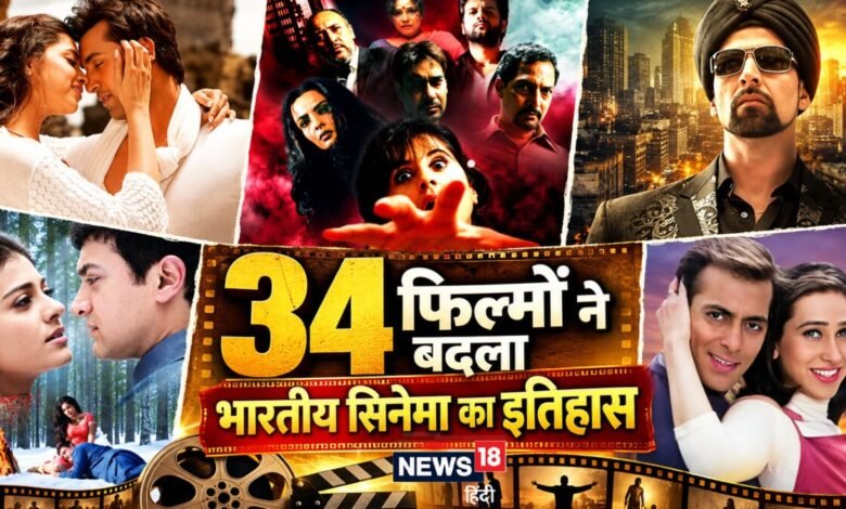 2000 से 2009 के बीच की 34 बिगेस्ट फिल्में, सिर्फ खान्स ही नहीं, इन 4 सुपरस्टार की सैलाब में भी डूबा था बॉक्स ऑफिस