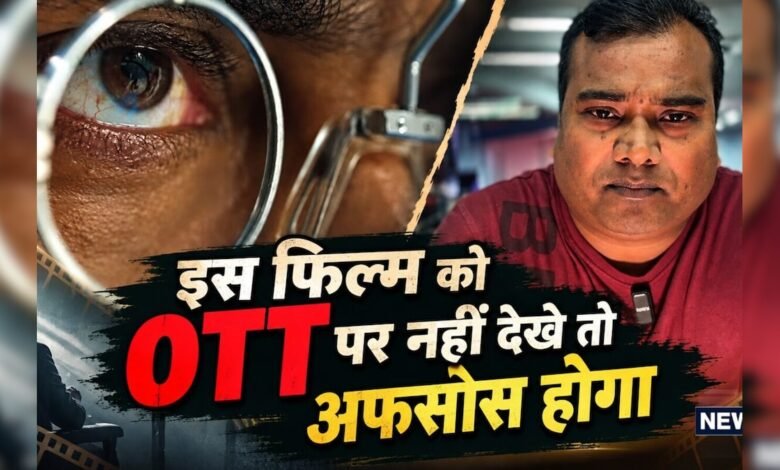 2026 की तीसरी सबसे बड़ी हिट तमिल फिल्म, अब हिंदी में OTT पर