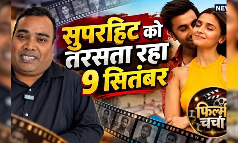 3 हिट, 2 फ्लॉप और 2 डिजास्टर का पूरा लेखा-जोखा – News18 हिंदी