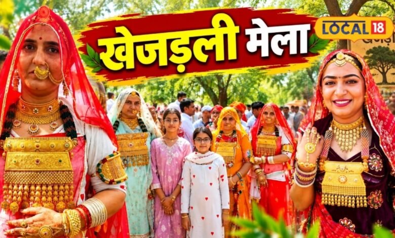 363 शहीदों की याद में लगा मेला, लाखों-करोड़ों के गहने पहनकर पहुंचीं बिश्नोई महिलाएं