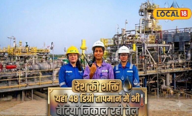 48 डिग्री की तपती रेत में बेटियों का कमाल, बाड़मेर से निकाल रहीं देश का ‘काला सोना’