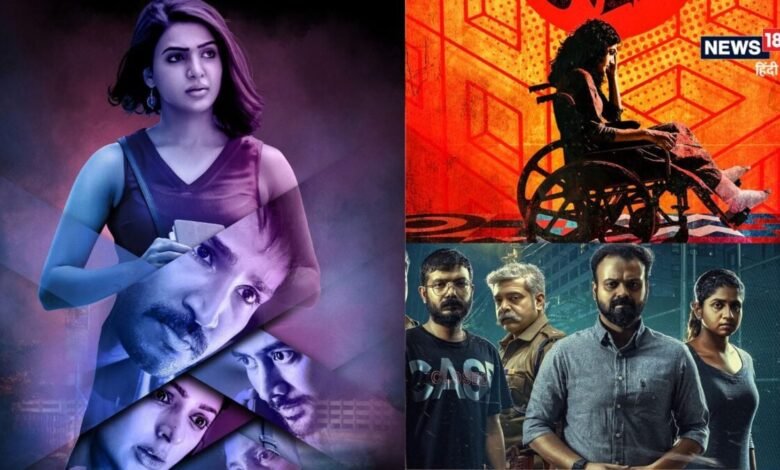 7 साइको थ्रिलर फिल्में, जो सस्पेंस का देती हैं असली रोमांच, हर मूवी में ट्विस्ट ऐसा कि भूल नहीं पाएंगे कहानी