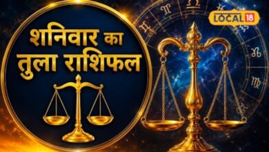Aaj Ka Tula Rashifal I ajmer news I अटका हुआ काम फिर पकड़ेगा रफ्तार, तुला राशि वालों के लिए 26 सितंबर को बन रहे हैं ये खास योग