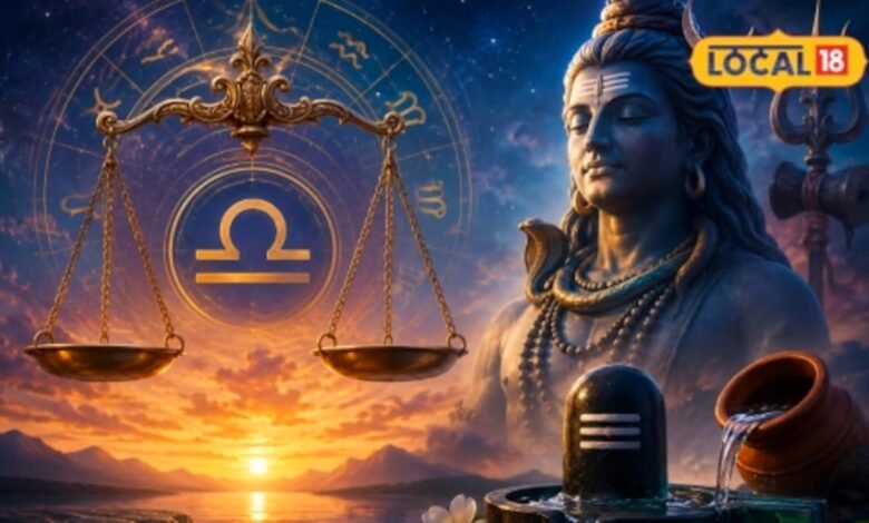 Aaj Ka Tula Rashifal I आज तुला राशि वालों के साथ होने वाला है कुछ ऐसा, जिसकी उम्मीद नहीं थी