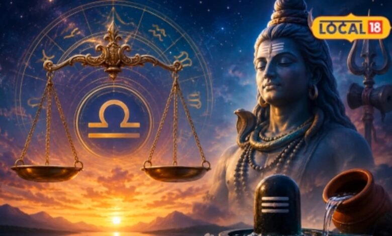 Aaj Ka Tula Rashifal I तुला राशि का आज का दिन क्यों है खास? काम और पैसों से जुड़ा है बड़ा संकेत
