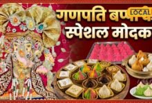 Barmer News I गणपति बप्पा के भोग में आया नया ट्विस्ट, 12 फ्लेवर के मोदकों ने जीता दिल