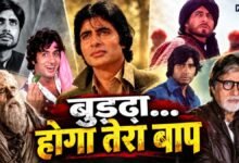 Explainer: 'रिटायर हो अमिताभ बच्चन के दुश्मन!' 60 साल, 200+ फिल्में और हर दशक में नया रूप, 70s-2026 का लेखा-जोखा