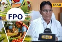 FPO Benefits For Farmers I खेती को बनाएंगे मुनाफे का सौदा, जानिए FPO से किसानों को क्या-क्या लाभ मिलेगा