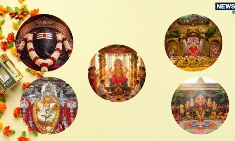 Ganesh Chaturthi Famous Ganesh Temples 2026: कल गणेश चतुर्थी, देश के इन 5 प्रसिद्ध गणेश मंदिरों में होती है सबसे भव्य पूजा, एक बार जरूर करें दर्शन