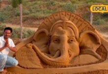 Ganesh Idol Made of Sand: गणेश उत्सव पर अजय रावत का अनोखा हुनर, रेत से बना दी गणपति की खूबसूरत प्रतिमा