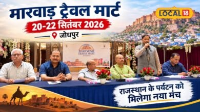 Jodhpur News: राजस्थान के पर्यटन को मिलेगा बड़ा मंच, सजेगा मारवाड़ ट्रैवल मार्ट, देशभर से जुटेंगे ट्रैवल एजेंट