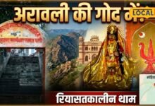 Karni Mata Temple Pali: तालाब के बीच मंदिर चारों ओर अरावली की पहाड़ियां, इस धाम का नजारा कर देगा मंत्रमुग्ध