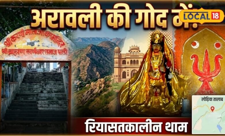 Karni Mata Temple Pali: तालाब के बीच मंदिर चारों ओर अरावली की पहाड़ियां, इस धाम का नजारा कर देगा मंत्रमुग्ध